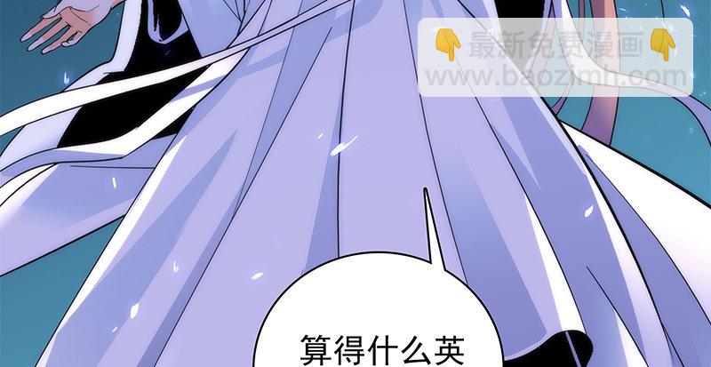 第三十话 临终托孤63