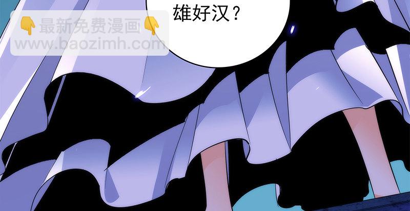 第三十话 临终托孤64