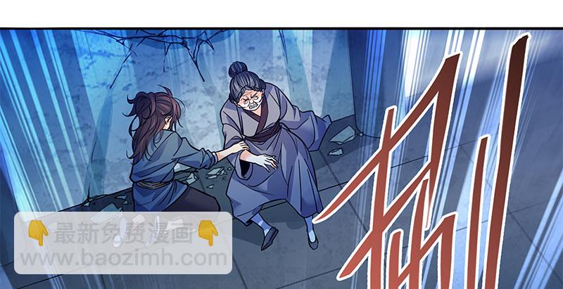 第三十话 临终托孤66