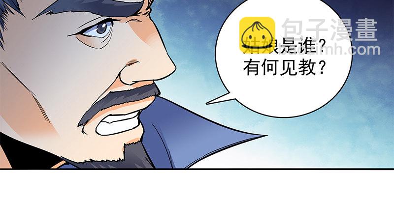 第三十话 临终托孤70