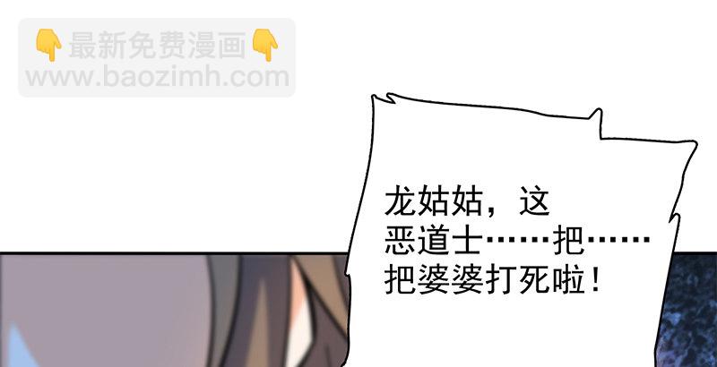 第三十话 临终托孤71