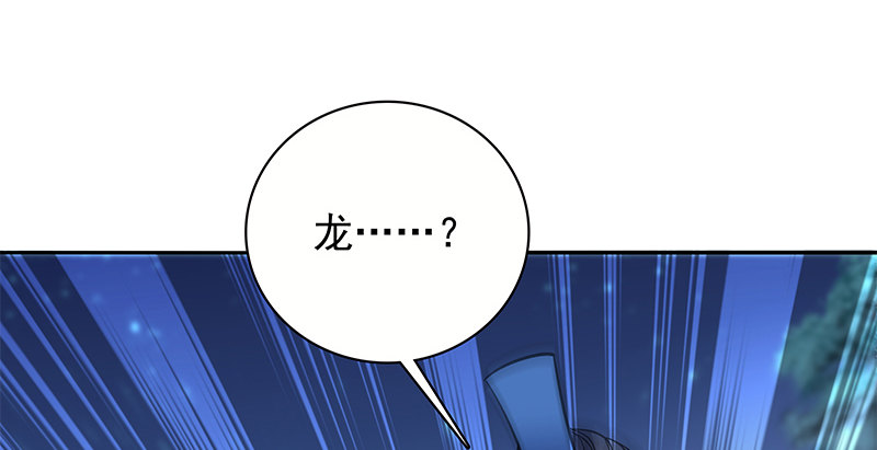 第三十话 临终托孤74