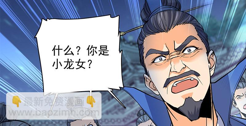 第三十话 临终托孤75