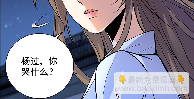 第三十话 临终托孤78