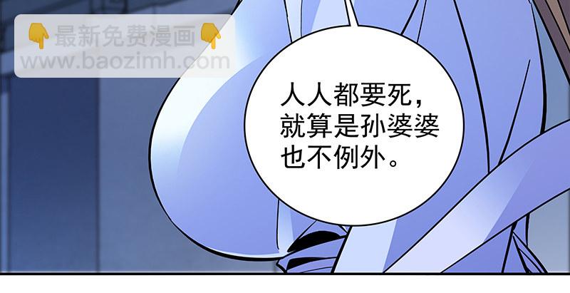 第三十话 临终托孤79