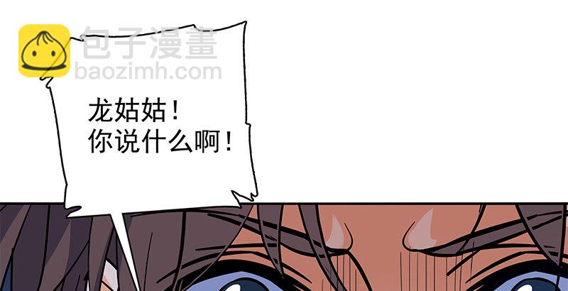 第三十话 临终托孤80