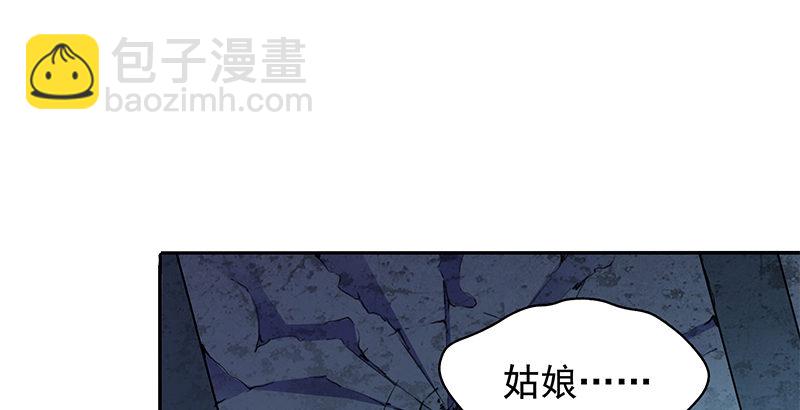 第三十话 临终托孤82
