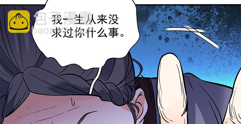 第三十话 临终托孤85