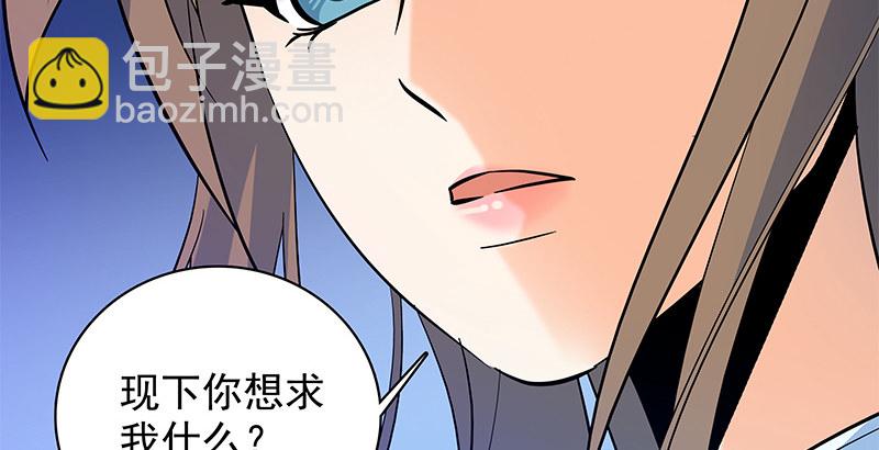 第三十话 临终托孤89