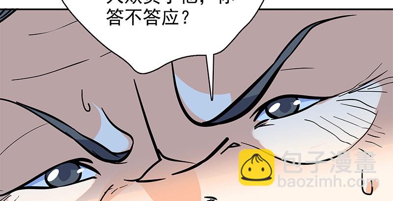 第三十话 临终托孤91