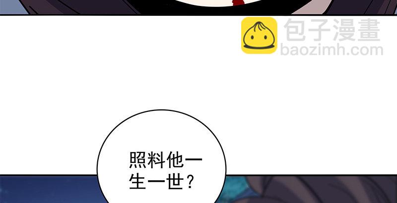 第三十话 临终托孤93