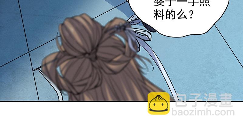 第三十话 临终托孤98