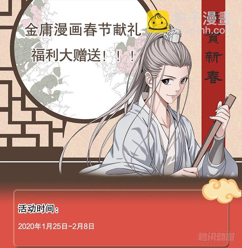 第三十七话 习武111