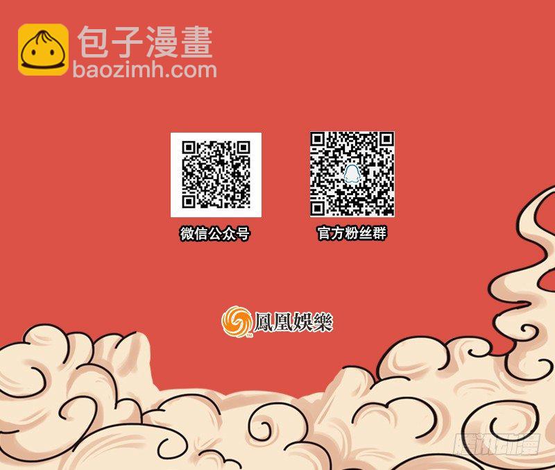 第三十七话 习武114
