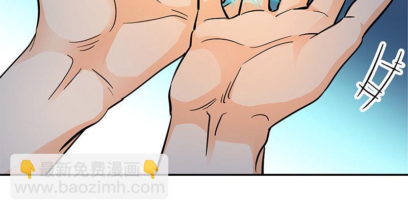第三十七话 习武22