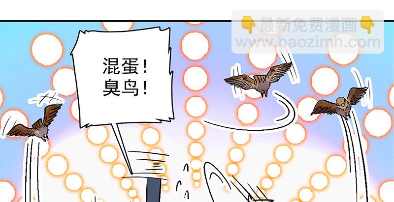 第三十七话 习武23