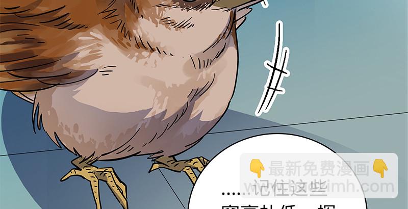 第三十七话 习武30