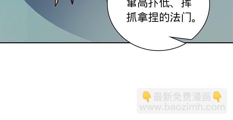 第三十七话 习武31