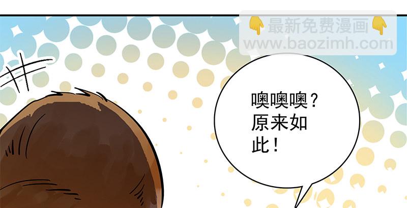 第三十七话 习武32