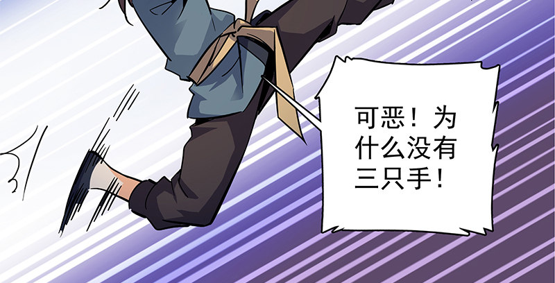 第三十七话 习武53