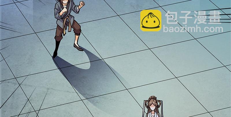 第三十七话 习武60