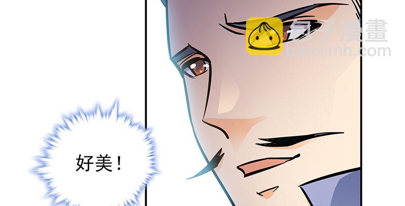 第三十七话 习武67