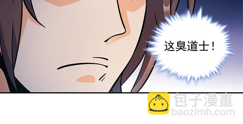 第三十七话 习武69