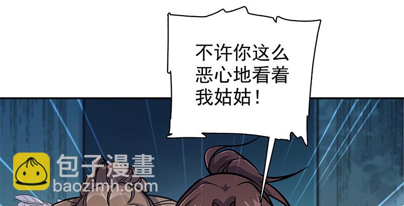 第三十七话 习武70
