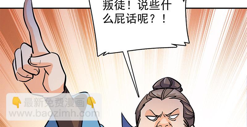 第三十七话 习武76