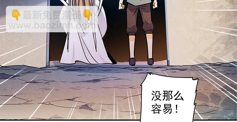 第三十七话 习武86