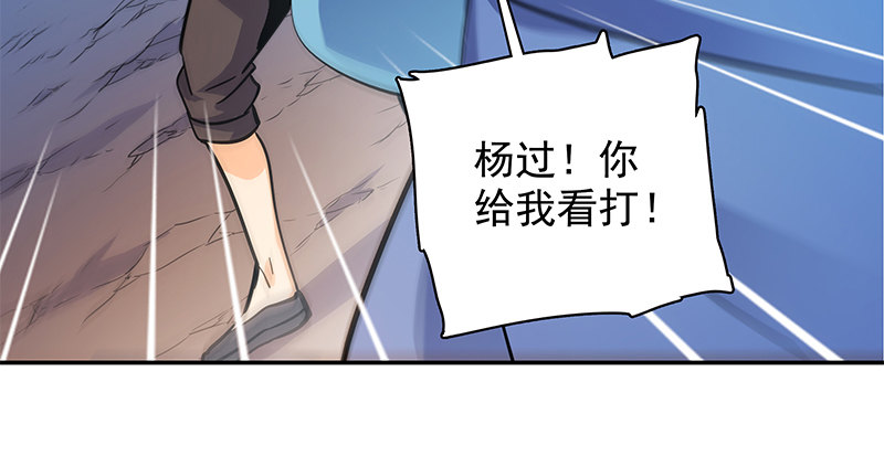第三十七话 习武95