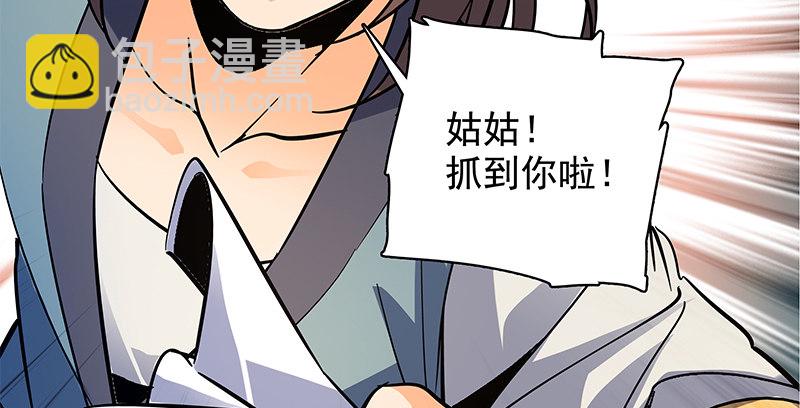 第三十九话 古墓秘辛123