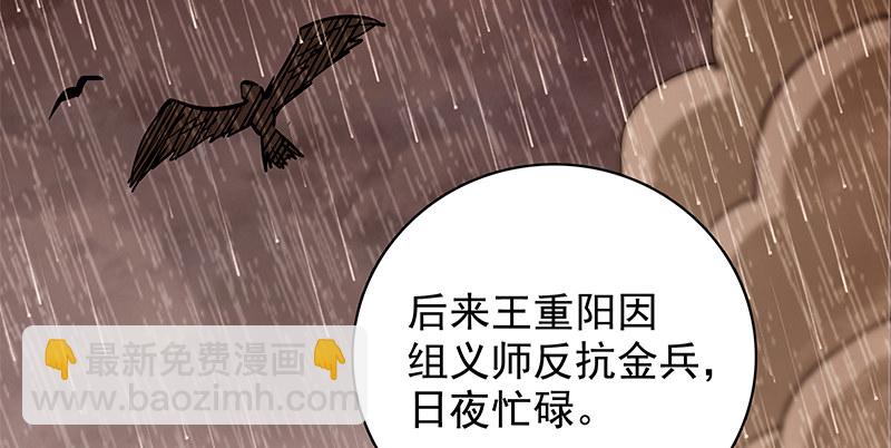 第三十九话 古墓秘辛16