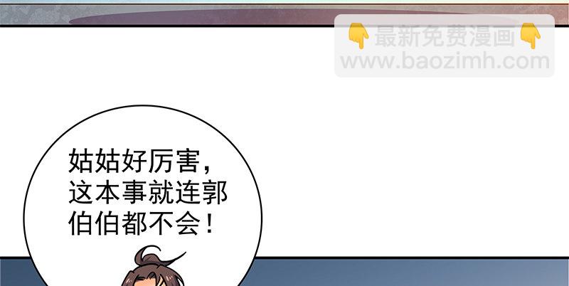 第三十九话 古墓秘辛2