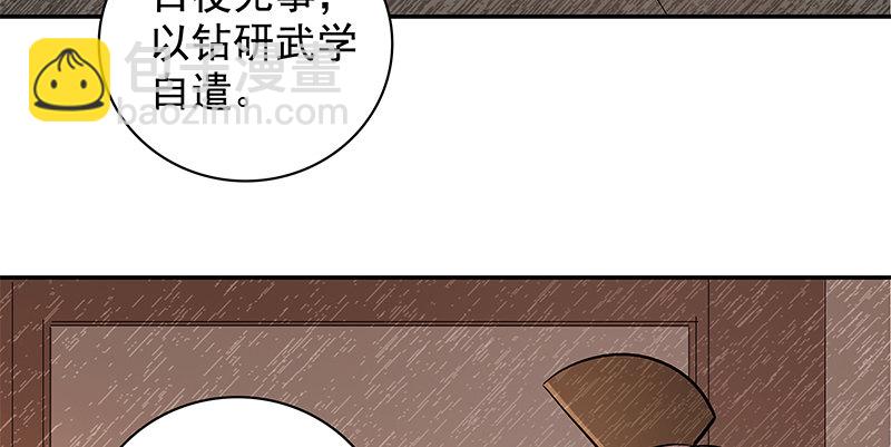 第三十九话 古墓秘辛26