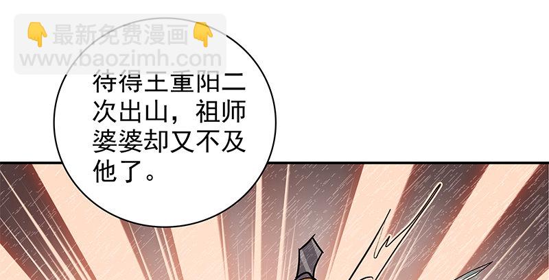 第三十九话 古墓秘辛29
