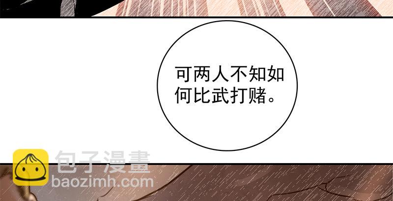 第三十九话 古墓秘辛32