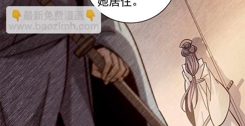 第三十九话 古墓秘辛34