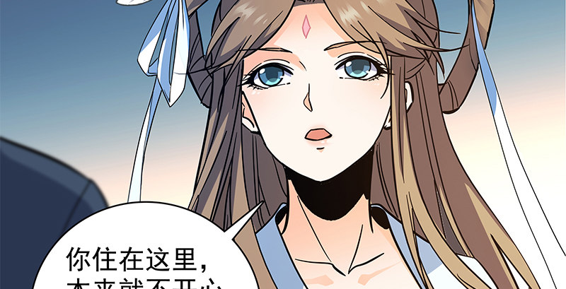 第三十九话 古墓秘辛40