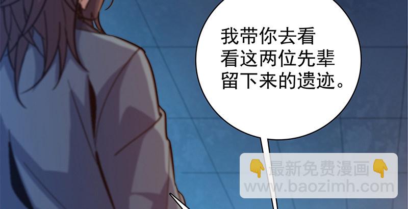 第三十九话 古墓秘辛45