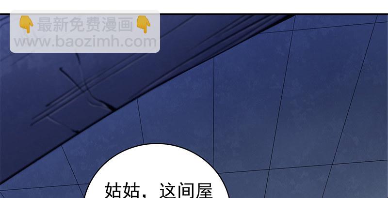 第三十九话 古墓秘辛48