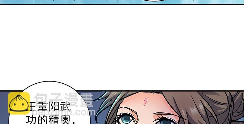 第三十九话 古墓秘辛60