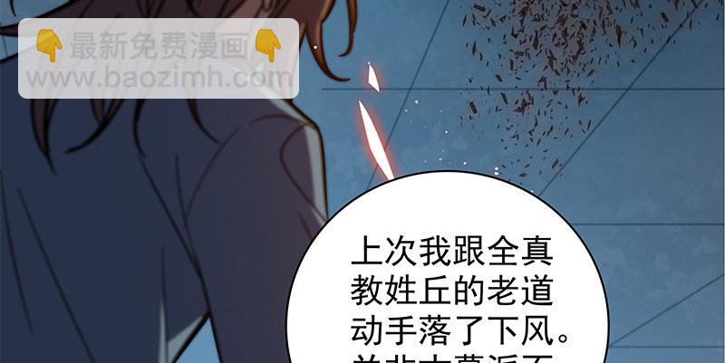 第三十九话 古墓秘辛7
