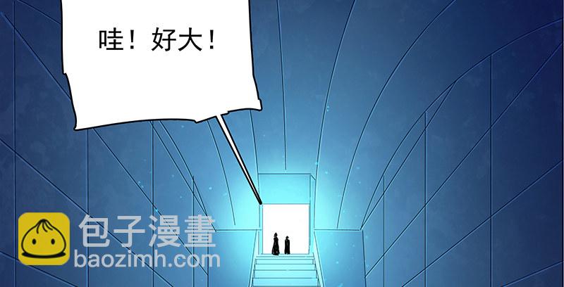 第三十九话 古墓秘辛79