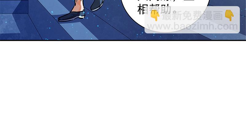 第三十九话 古墓秘辛87