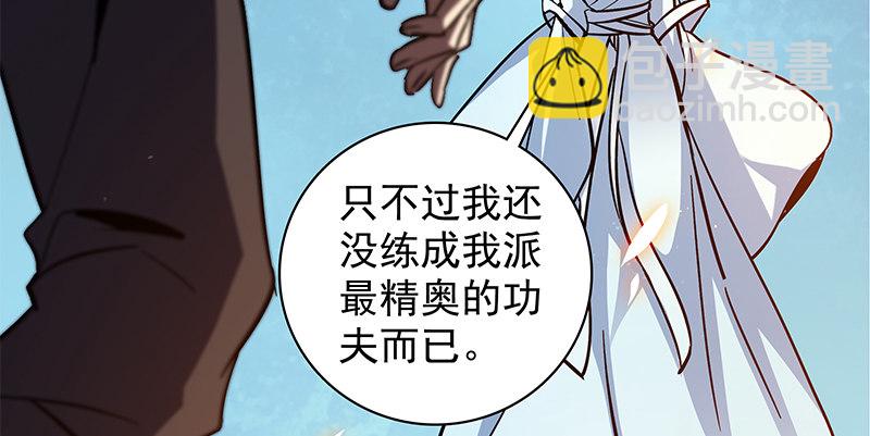 第三十九话 古墓秘辛9