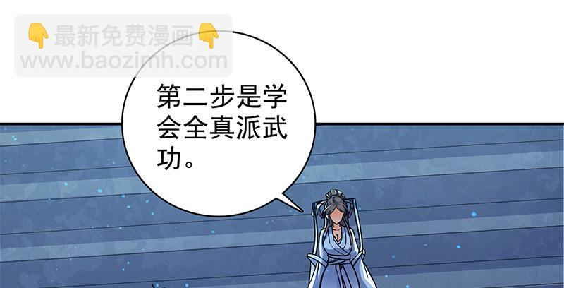 第三十九话 古墓秘辛92