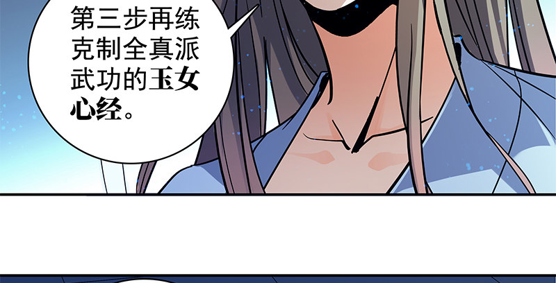 第三十九话 古墓秘辛95