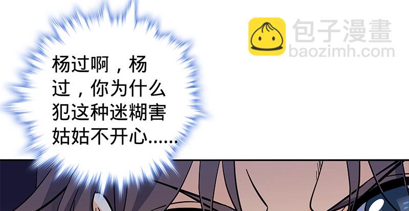 第四十一话 玉女心经10