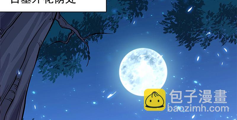 第四十一话 玉女心经104